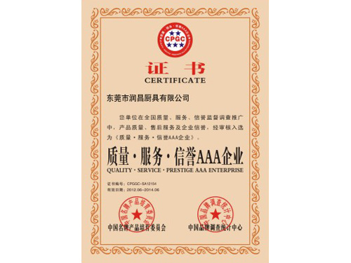 質量證書