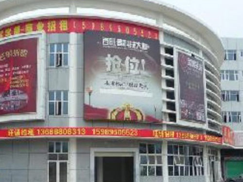 深圳百旺信工業園